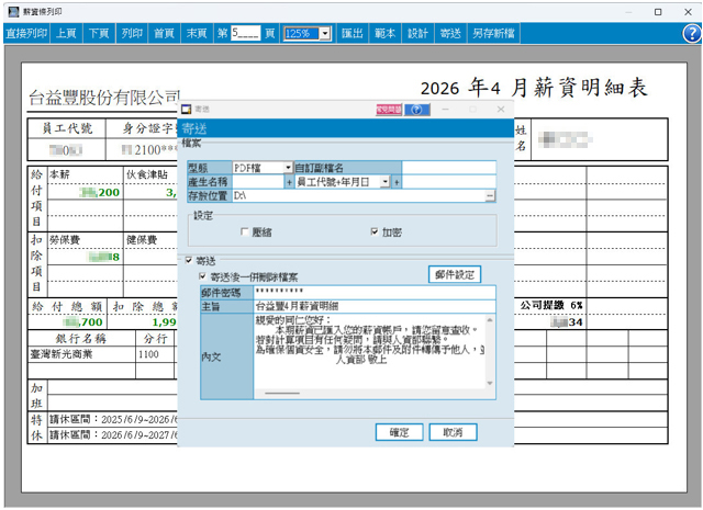 202605 TYF 7